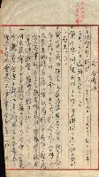豫約開墾（荒井泰治、荒井泰男）藏品圖，第154張