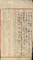 豫約開墾（荒井泰治、荒井泰男）藏品圖，第155張