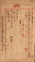 豫約開墾（荒井泰治、荒井泰男）藏品圖，第156張