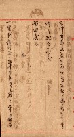 豫約開墾（荒井泰治、荒井泰男）藏品圖，第157張