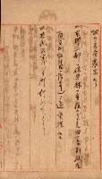 豫約開墾（荒井泰治、荒井泰男）藏品圖，第158張