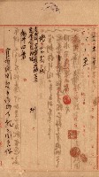 豫約開墾（荒井泰治、荒井泰男）藏品圖，第159張