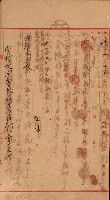 豫約開墾（荒井泰治、荒井泰男）藏品圖，第161張