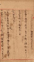 豫約開墾（荒井泰治、荒井泰男）藏品圖，第162張