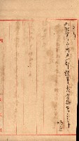 豫約開墾（荒井泰治、荒井泰男）藏品圖，第163張