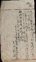 豫約開墾（荒井泰治、荒井泰男）藏品圖，第164張