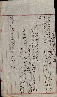 豫約開墾（荒井泰治、荒井泰男）藏品圖，第165張