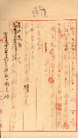 豫約開墾（荒井泰治、荒井泰男）藏品圖，第169張