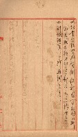 豫約開墾（荒井泰治、荒井泰男）藏品圖，第171張