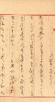 豫約開墾（荒井泰治、荒井泰男）藏品圖，第176張