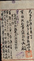 豫約開墾（荒井泰治、荒井泰男）藏品圖，第178張