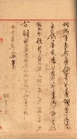 豫約開墾（荒井泰治、荒井泰男）藏品圖，第192張