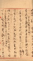 豫約開墾（荒井泰治、荒井泰男）藏品圖，第194張
