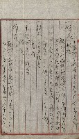 豫約開墾（荒井泰治、荒井泰男）藏品圖，第197張