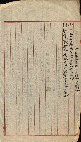 豫約開墾（荒井泰治、荒井泰男）藏品圖，第206張