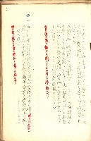 全島地理係長會議藏品圖，第7張