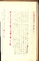 全島地理係長會議藏品圖，第14張