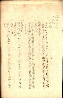 全島地理係長會議藏品圖，第23張