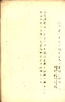 全島地理係長會議藏品圖，第25張
