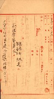 重工業用地買收書類（戲獅甲、前鎮）藏品圖，第8張