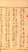 重工業用地買收書類（戲獅甲、前鎮）藏品圖，第9張