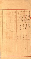 重工業用地買收書類（戲獅甲、前鎮）藏品圖，第11張