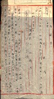 重工業用地買收書類（戲獅甲、前鎮）藏品圖，第16張
