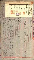 重工業用地買收書類（戲獅甲、前鎮）藏品圖，第15張