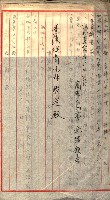 重工業用地買收書類（戲獅甲、前鎮）藏品圖，第17張