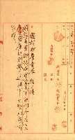 重工業用地買收書類（戲獅甲、前鎮）藏品圖，第21張