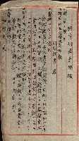 重工業用地買收書類（戲獅甲、前鎮）藏品圖，第22張