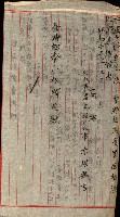 重工業用地買收書類（戲獅甲、前鎮）藏品圖，第23張