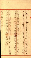 重工業用地買收書類（戲獅甲、前鎮）藏品圖，第28張