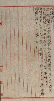 重工業用地買收書類（戲獅甲、前鎮）藏品圖，第31張