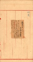 重工業用地買收書類（戲獅甲、前鎮）藏品圖，第32張