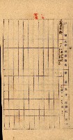 重工業用地買收書類（戲獅甲、前鎮）藏品圖，第38張