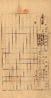 重工業用地買收書類（戲獅甲、前鎮）藏品圖，第42張