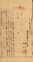 重工業用地買收書類（戲獅甲、前鎮）藏品圖，第45張