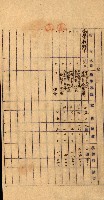 重工業用地買收書類（戲獅甲、前鎮）藏品圖，第46張