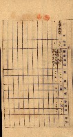 重工業用地買收書類（戲獅甲、前鎮）藏品圖，第48張