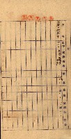 重工業用地買收書類（戲獅甲、前鎮）藏品圖，第50張