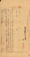 重工業用地買收書類（戲獅甲、前鎮）藏品圖，第63張