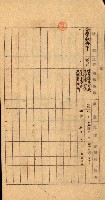 重工業用地買收書類（戲獅甲、前鎮）藏品圖，第64張