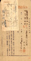 重工業用地買收書類（戲獅甲、前鎮）藏品圖，第65張
