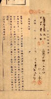 重工業用地買收書類（戲獅甲、前鎮）藏品圖，第66張