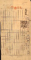 重工業用地買收書類（戲獅甲、前鎮）藏品圖，第67張