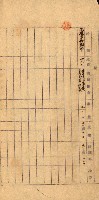 重工業用地買收書類（戲獅甲、前鎮）藏品圖，第69張