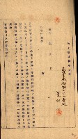 重工業用地買收書類（戲獅甲、前鎮）藏品圖，第70張