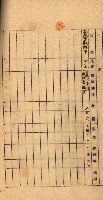 重工業用地買收書類（戲獅甲、前鎮）藏品圖，第71張