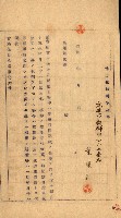 重工業用地買收書類（戲獅甲、前鎮）藏品圖，第72張